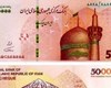بارگذاری ایران چک های جدید در خودپردازها