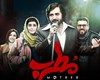 ستاره های پول ساز سال 98 سینمای ایران