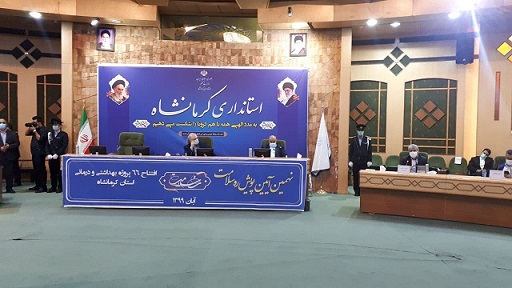 ۶۶ پروژه حوزه سلامت با حضور وزیر بهداشت در کرمانشاه افتتاح شد
