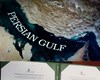 خلیج فارس ایران به ثبت جهانی رسید