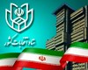 مراجعه ۵۰ درصد داوطلبان ثبت نام شوراهای شهر به فرمانداری ها