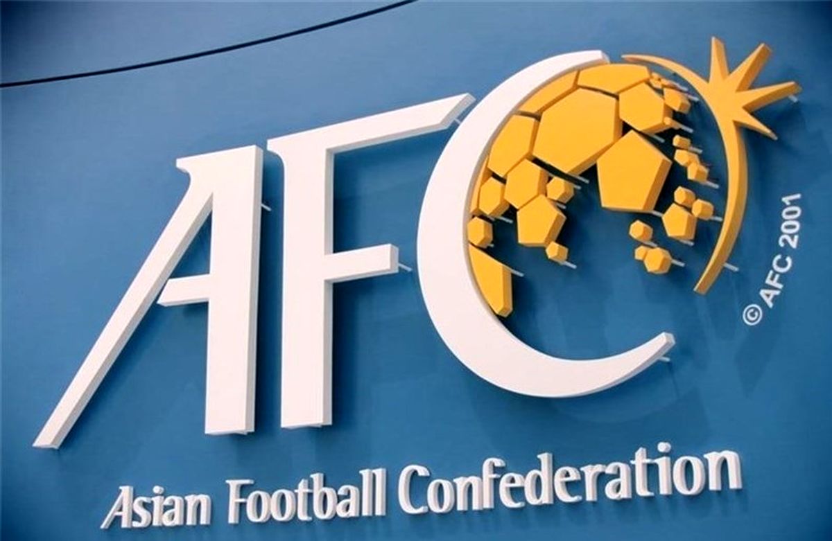 آخرین خبر از  شکایت ایران از AFC به دادگاه عالی ورزش