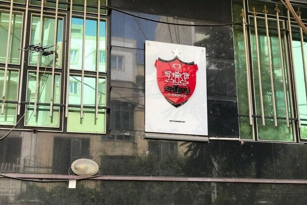 اعتراض رسمی باشگاه پرسپولیس به حکم «شستا»
