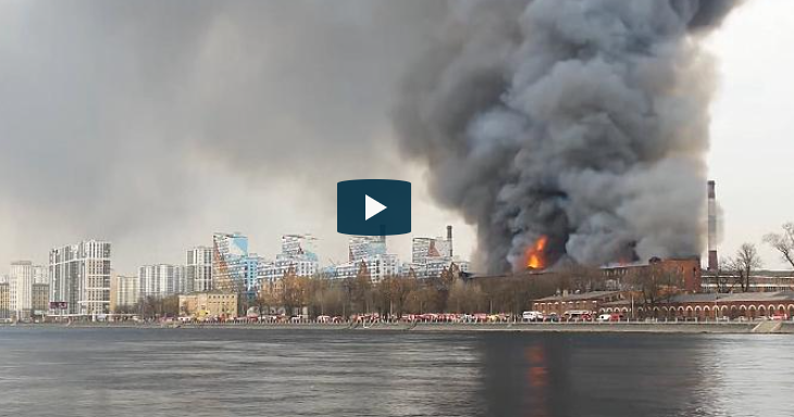 آتش سوزی مهیب در سن پترزبورگ روسیه