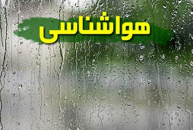 فعالیت سامانه بارشی در شرق کشور/ باد و گرد و خاک در هفت استان