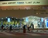 حمله پهپادی ارتش یمن به فرودگاه أبها در عربستان