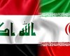 چرا عراق پول‌های ایران را آزاد نمی کند؟/ بغداد ملاحظه تحریم و FATF را می‌کند