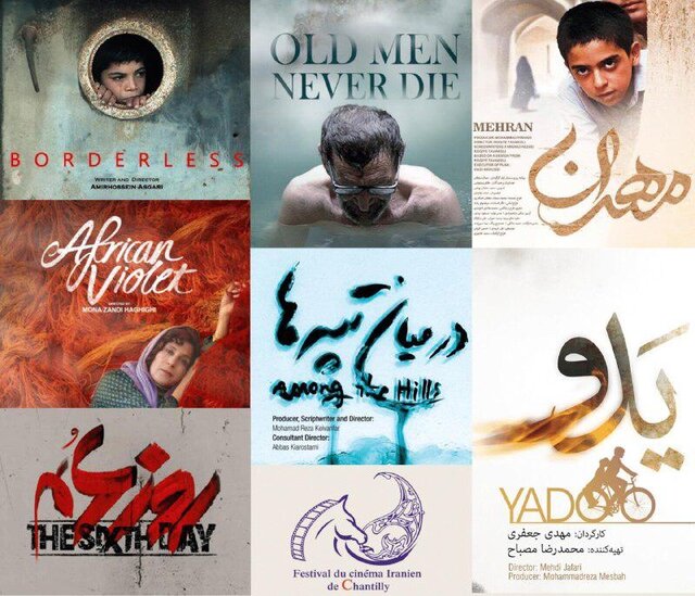 اعلام آثار راه یافته به جشنواره سینمای ایران در فرانسه