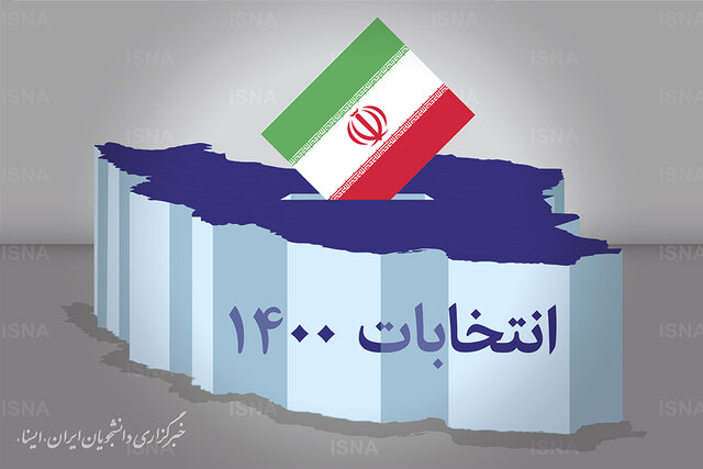مردم همواره با حضور هوشمندانه در انتخابات اقتدار ایران را به رخ جهانیان کشیده اند