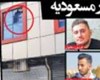 قصاص و اعدام ، مجازات 2 قتل در مسعودیه