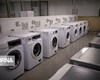 رشد ۴۰ درصدی تولید ماشین لباس‌شویی در بهار ۱۴۰۰
