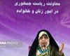 واکنش ابتکار به زیرگرفتن دو زن در ارومیه بدلیل بدحجابی