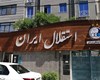 باشگاه استقلال: جذب حردانی، سلمانی و شیمبا در آستانه نهایی شدن است