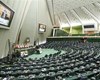 اصلاح قانون نظارت بر رفتار نمایندگان در دستور مجلس