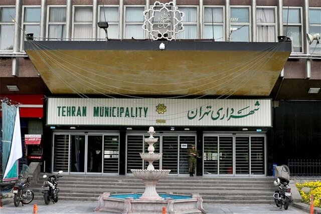 مشاور امور بانوان شهرداری تهران منصوب شد