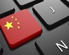 رگولاتور چینی خواستار بررسی امنیت سایبری شرکت های اینترنتی شد