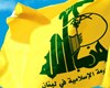 توطئه جدید جبهه درماندگان علیه حزب‌الله لبنان