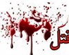 مرد کرمانشاهی پس از قتل همسرش خودکشی کرد