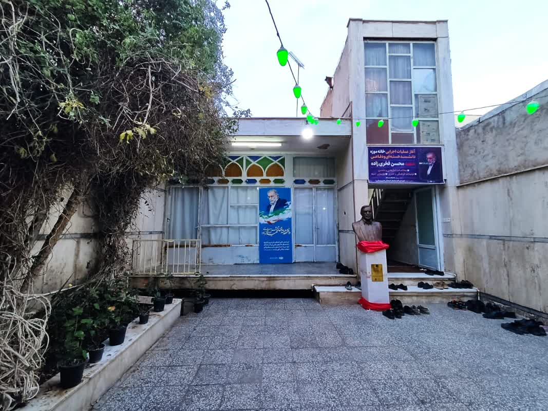 عملیات احداث خانه موزه شهید فخری زاده در قم کلید خورد