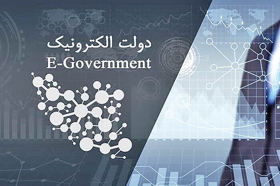 بنیاد شهید و امور ایثارگران از دستگاه‌های برتر دولت الکترونیکی اعلام شد