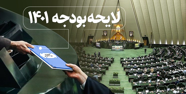 خبرآنلاین، یادداشت روزنامه ایران را تحریف کرد