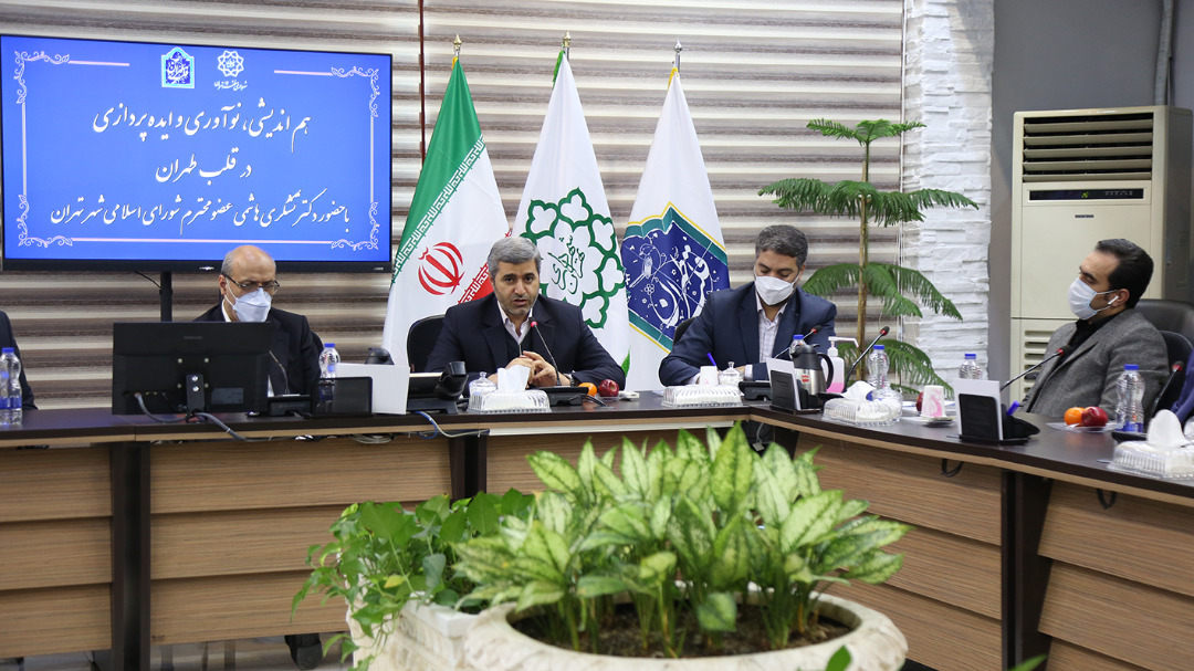 نشست هم‌اندیشی، نوآوری و ایده‌پردازی در قلب طهران