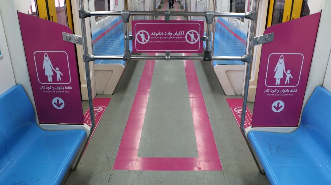 واگن‌های جدید بانوان در مترو تهران به بهره‌برداری رسید