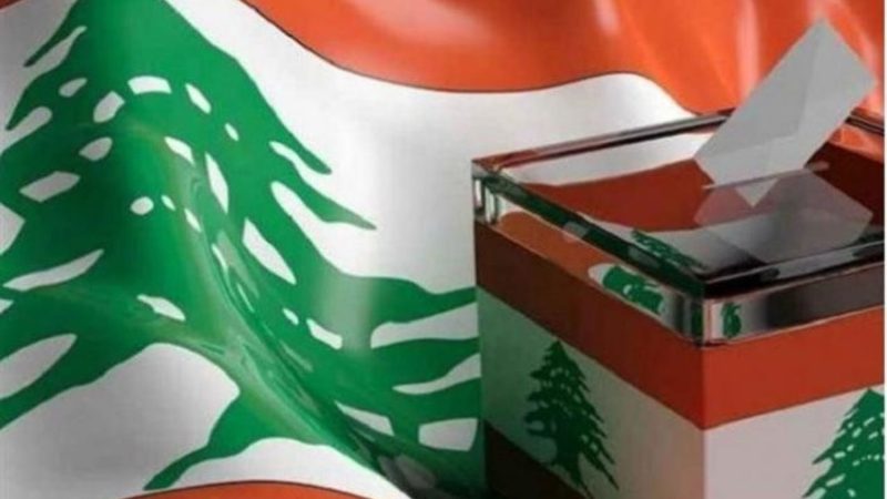 مشارکت ۶۰ درصدی لبنانی ها در مرحله اول انتخابات پارلمانی در خارج از کشور