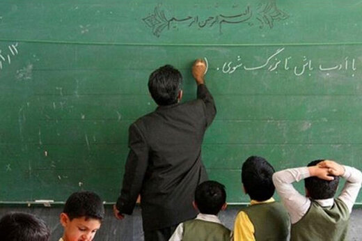 پشت پرده انحراف در مطالبات معلمان
