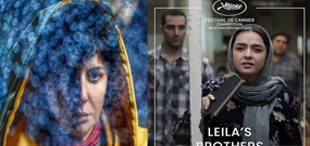 جدول نمایش فیلم‌های ایرانی در جشنواره کن