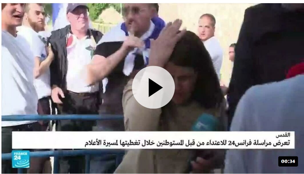 فیلم/حمله صهیونیستها به خبرنگار فرانس ۲۴ در حین پخش زنده