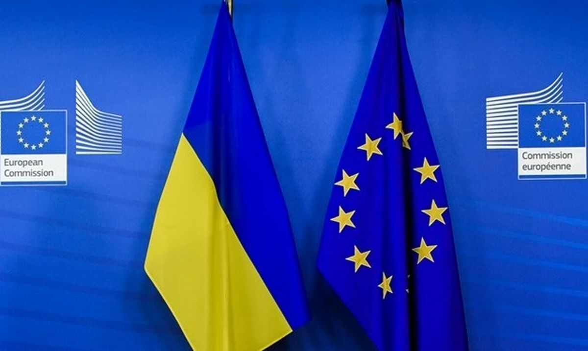 پاسخ اتحادیه اروپا به درخواست پیوستن کی یف به زودی اعلام می شود
