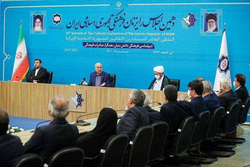 دهمین اجلاس رایزنان فرهنگی جمهوری اسلامی ایران برگزار شد