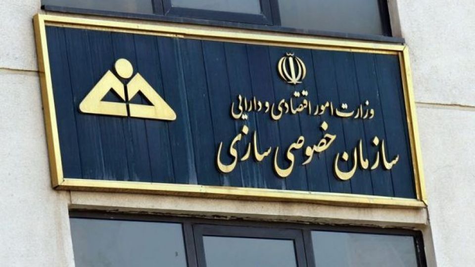 توضیحات رئیس سازمان خصوصی‌سازی درباره ابهامات واگذاری ایران‌ایرتور و پالایشگاه کرمانشاه