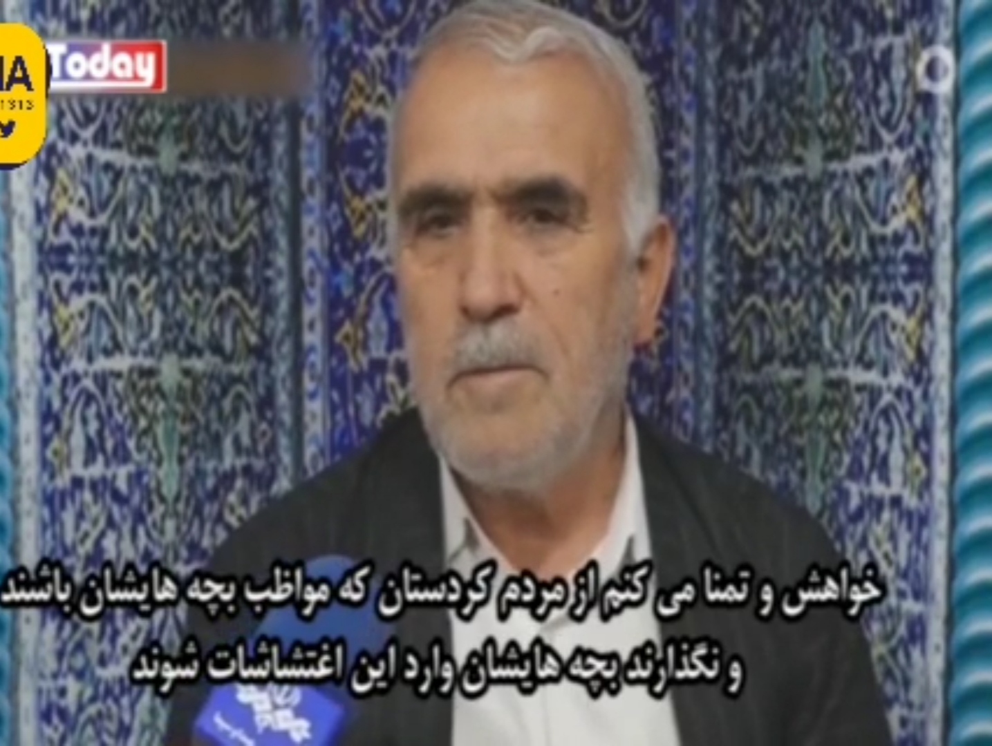 سخنان پدر جوانی که در اغتشاشات دیواندره شهید شد/فیلم