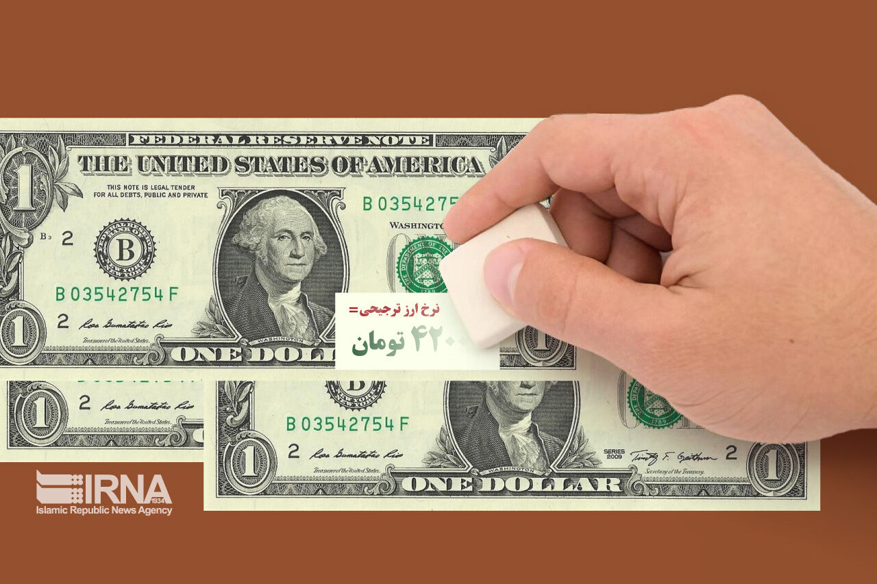 ماجرای ارز ۴۲۰۰ تومانی از آغاز تا پایان