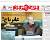 پرونده «کیهان» و «وطن امروز» به دادگاه رفت